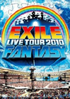 EXILE ���C�u�c�A�[2010 FANTASY
