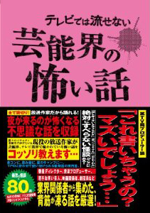 �e���r�ł͗����Ȃ��|�\�E�̕|���b