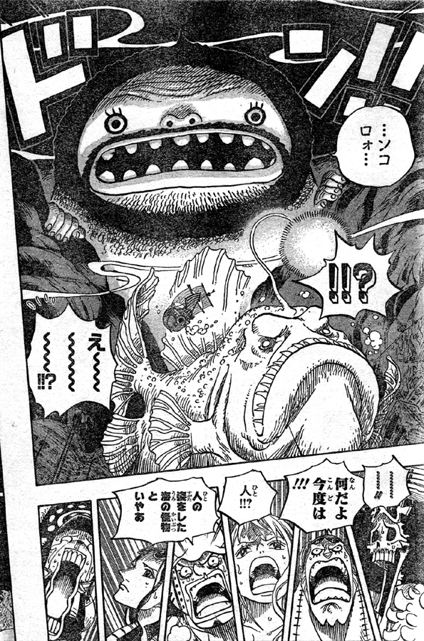 606 �����s�[�X