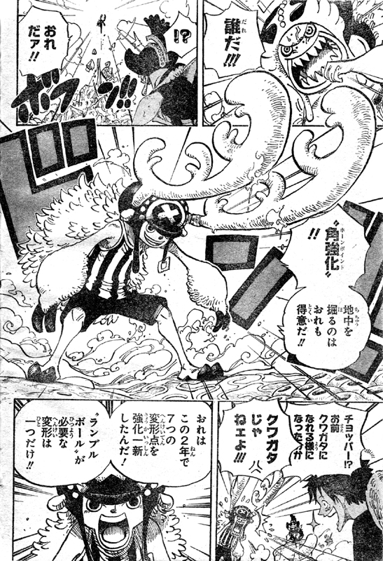 �`���b�p�[ �p����