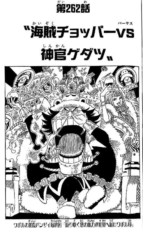 ���G���|���̎G�H�o���U�C