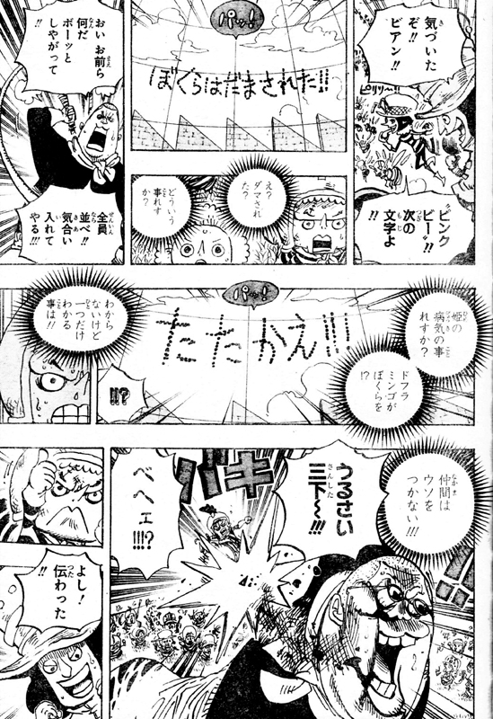 �l�������̎��X�}�C���H��g���^�b�^���r�A���s���N�r�[�O��