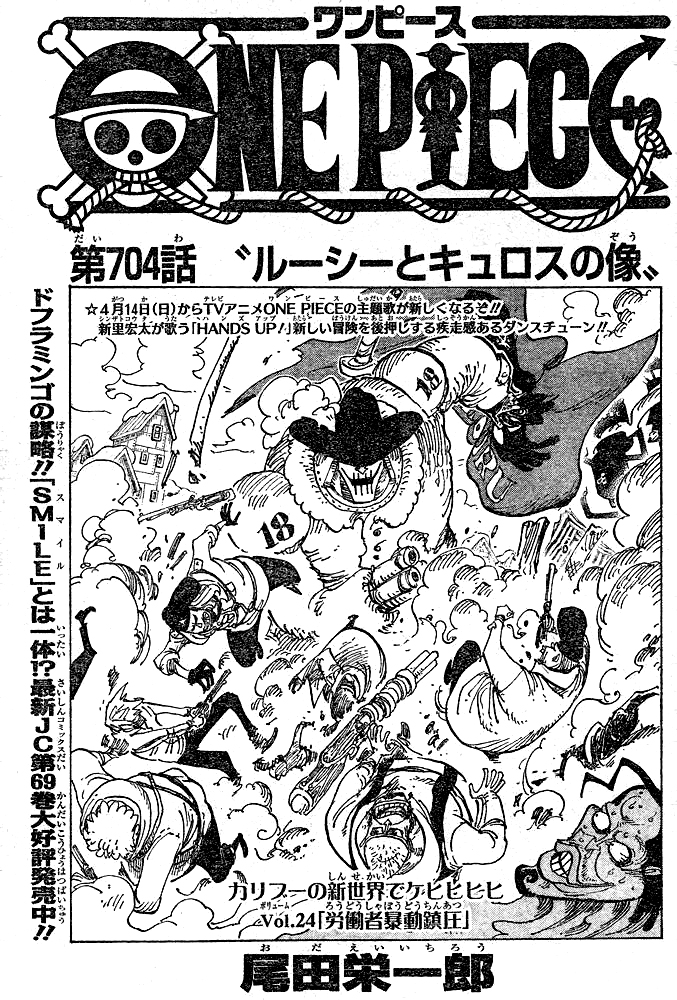 カリブーの新世界でケヒヒヒヒアイアンボーイスコッチに労働者暴動は鎮圧される