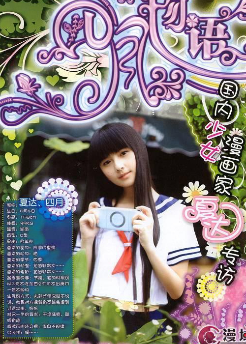 ���������閟��ƁA�ĒB