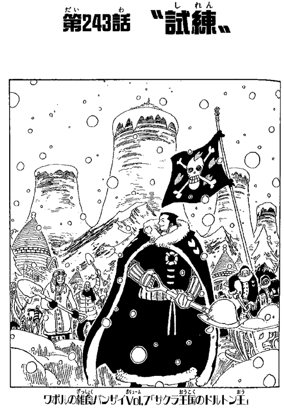 ���G���|���̎G�H�o���U�C