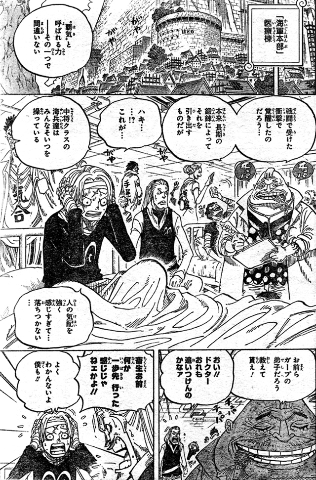 �����s�[�X 594�b