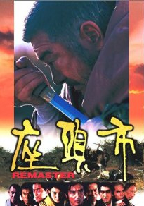 �����s�f�W�^�����}�X�^�[��DVD���Տ��V���Y