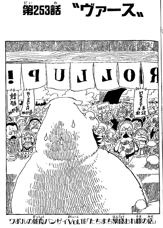 ���G���|���̎G�H�o���U�C