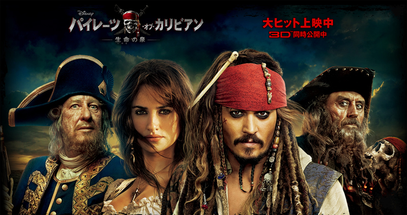 �p�C���[�c��I�u��J���r�A�� 4��� �����̐� ���z�����r���[���]��