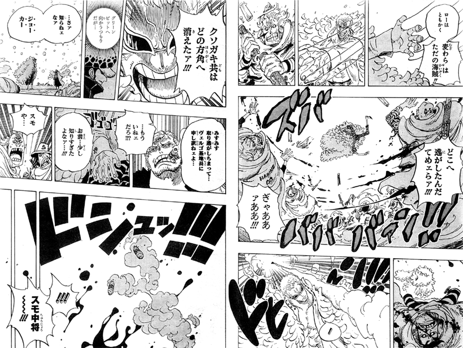 七武海ドフラミンゴ ジョーカーは糸を操るイトイトの実の悪魔の実の能力者か