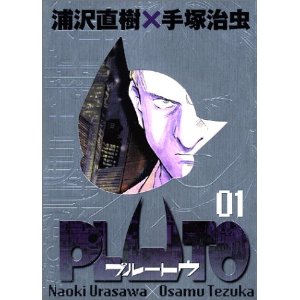 PLUTO 1���y���ؔŁz