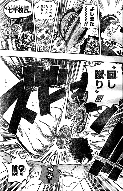 �W���x�G�A���_�c�~�ɍU���I���疇�� �񂵏R��