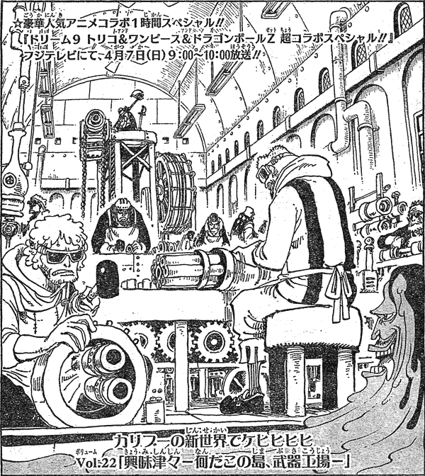 �J���u�[�̐V���E�ŃP�q�q�q�q����H��J�C�h�E