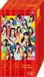 SKE48 �u���}�C�h�R���N�V����