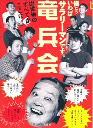 ������\�l��������΃T�����[�}���ł��B�o���p�̂��ׂĂ�������