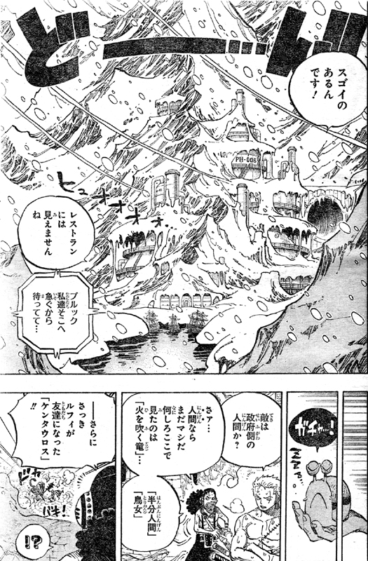 �p���N�n�U�[�h�����n�ɂ��錚��