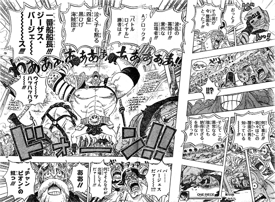 �l�c���Ђ��C���c��ԑD�D���W�[�U�X��o�[�W�F�X�`�����s�I��