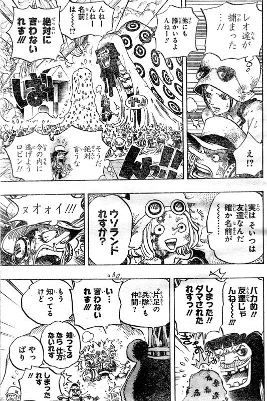 トレーボルベタベタの実レオトンタッタ族シュガー