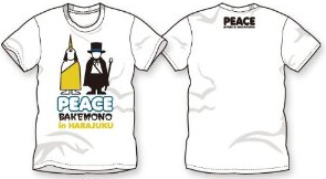 �y�悵���Ƃs�V���c��y���z�s�[�X �o�P���m�s�V���c S �z���C�g