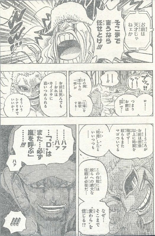 �c�͂܂��K�������Ăԃg���t�@���K�[����[�c�̈ꑰ�R�����񂠂̐l