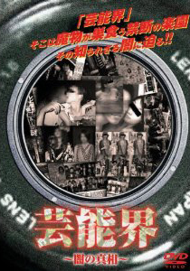 �|�\�E~�ł̐^��~