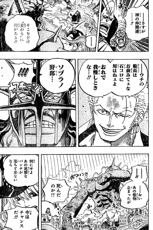 �s�[�J�C�V�C�V�̎��]��