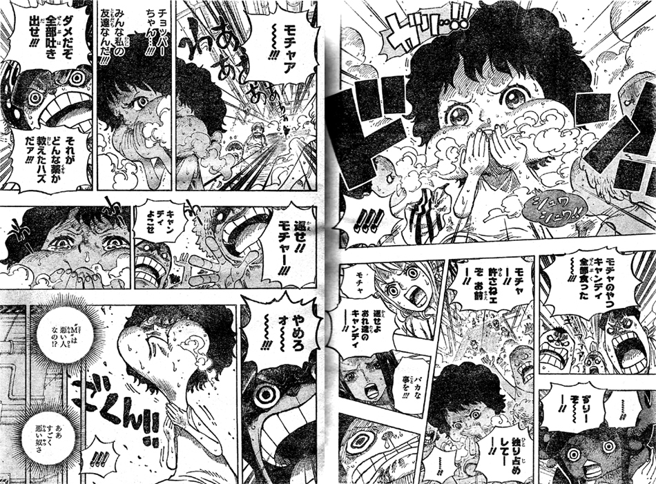 �o���ܓ���ғŃL�����f�B���������]���ɑS���H�ׂ����`��