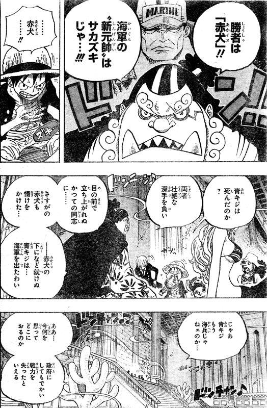 �V�����Ԍ��T�J�Y�L