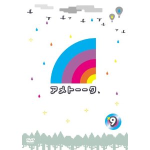 �A���g�[�N