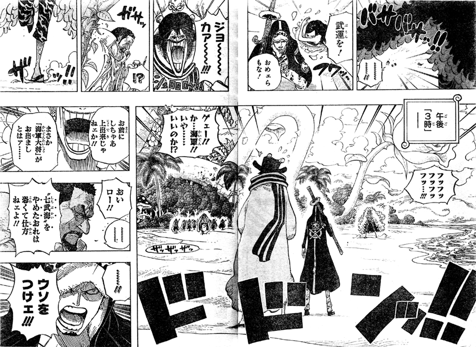 �����C�h���L�z�[�e��h�t���~���S�叫���Փo��V�[�U�[�󂯓n��