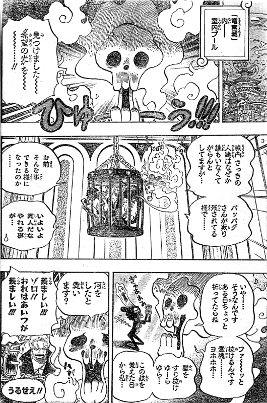 �u���b�N�̗썰