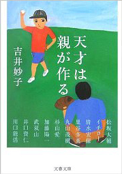 �V�˂͐e�����