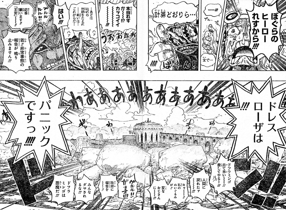 ���k�̃h���X���[�U�E�\�b�v�g���^�b�^���z�r�z�r�̎��V���K�[�I���`��