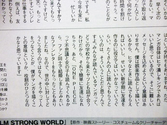 ���c�h��Y������s�[�X�Ƀ��b�Z�[�W�Ȃ�Ė����B�q�}�Ԃ��ɓǂނ��̣