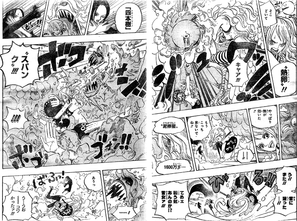 �i�~���M���Ń��l�ɔ����I���r������񂪎l�{���X�p���N�Ń��l���o���o����