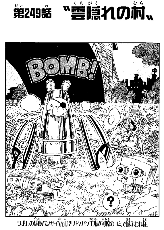 ���G���|���̎G�H�o���U�C