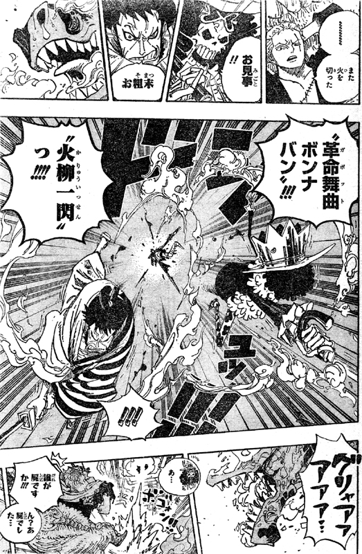 �т�����͏��^�������������� �ωΗ����􂫂Ŏa�� �Ζ���M�ŁA�u���b�N�͊v�����ȃ{���i�o���Ŏ~��