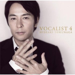 VOCALIST4 ���i�p��