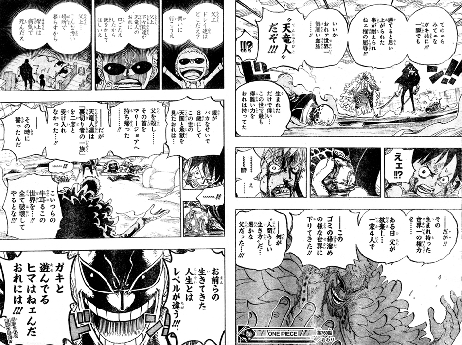 �V���l�h�t���~���S�ߋ��R���\��