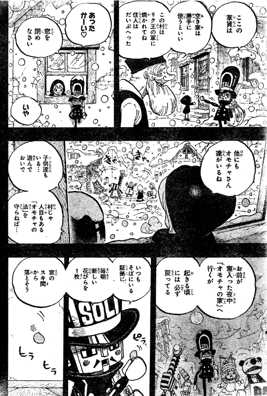 �I���`���̉ƉԂт�@���x�b�J��������