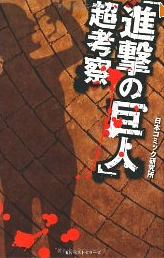 �i���̋��l