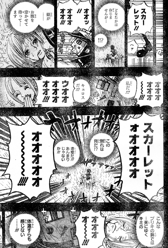 キュロススカーレット兵隊オモチャ