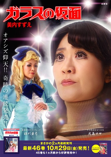 �K���X�̉���