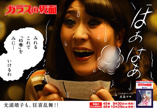 �K���X�̉���