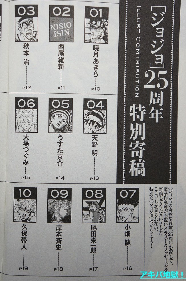 �W���W���̊�Ȗ`��25���N�L�OBOOK