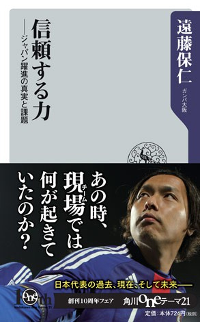 �M������� �W���p�����i�̐^���Ɖۑ� �����ېm