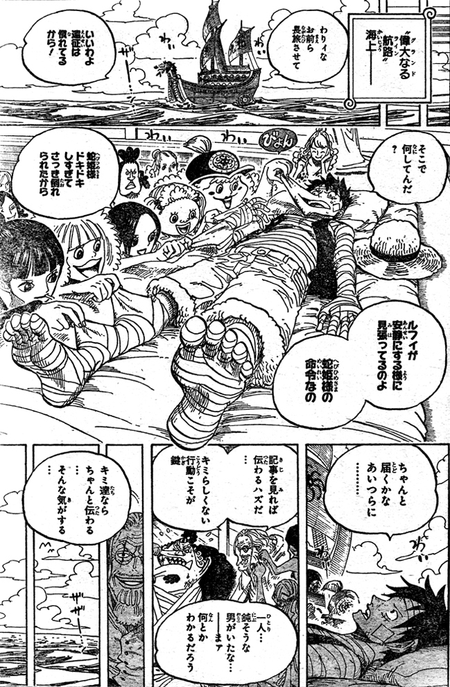 �����s�[�X 594�b