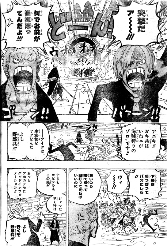 �C�RG-5�𗦂���T���W