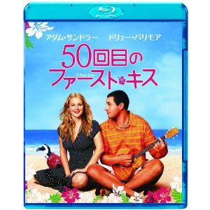 50��ڂ̃t�@�[�X�g�L�X Blu-ray