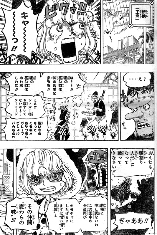 �V���K�[�����z�r�z�r�̎��E�\�b�v�I���`��